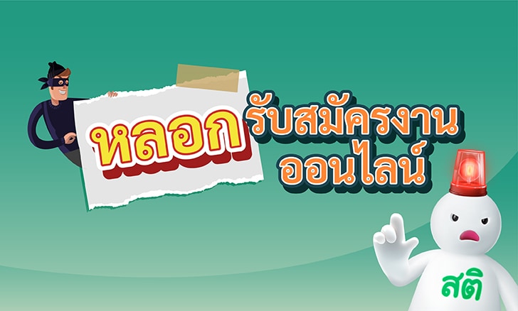Article Thumbnail 11
